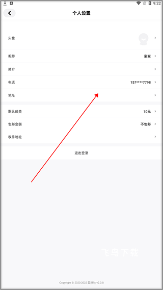 集换社汉化版下载_https://www.fnxz.com_出行购物_第3张