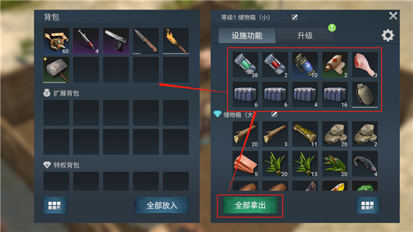 迷失蔚蓝下载_https://www.fnxz.com_动作冒险_第2张