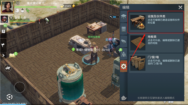 迷失蔚蓝下载_https://www.fnxz.com_动作冒险_第4张