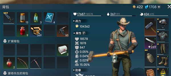 迷失蔚蓝中文版下载_https://www.fnxz.com_角色扮演_第2张