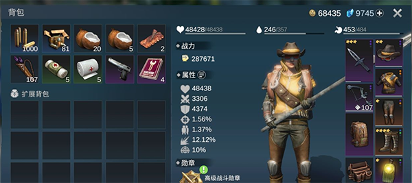 迷失蔚蓝中文版下载_https://www.fnxz.com_角色扮演_第1张