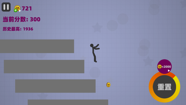 自由粉碎火柴人下载_https://www.fnxz.com_动作冒险_第4张