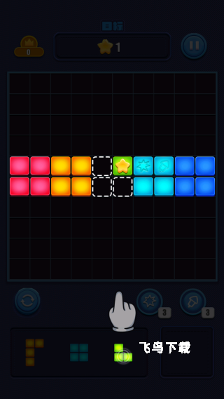 俄罗斯解压消下载_https://www.fnxz.com_休闲益智_第3张