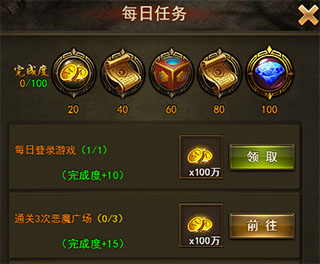 大天使之剑H5下载_https://www.fnxz.com_角色扮演_第3张