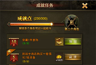 大天使之剑H5下载_https://www.fnxz.com_角色扮演_第5张