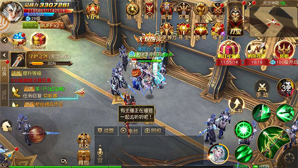 天使纪元国际服下载_https://www.fnxz.com_角色扮演_第1张