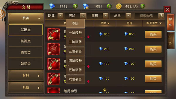 天使纪元国际服下载_https://www.fnxz.com_角色扮演_第3张