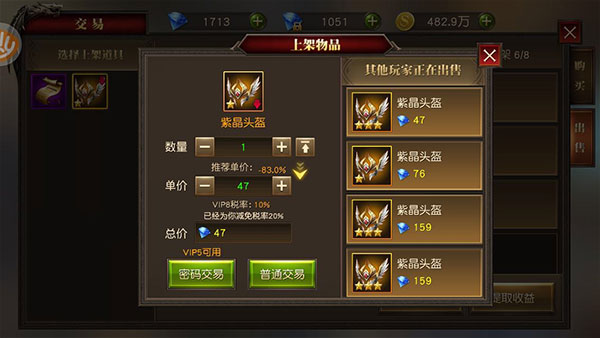 天使纪元国际服下载_https://www.fnxz.com_角色扮演_第4张