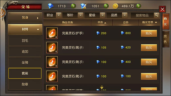 天使纪元国际服下载_https://www.fnxz.com_角色扮演_第7张