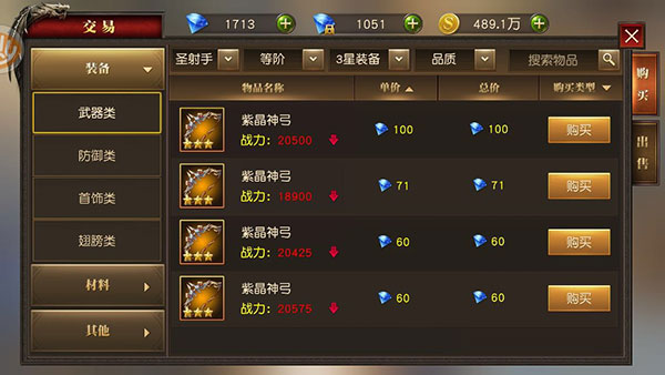 天使纪元国际服下载_https://www.fnxz.com_角色扮演_第6张