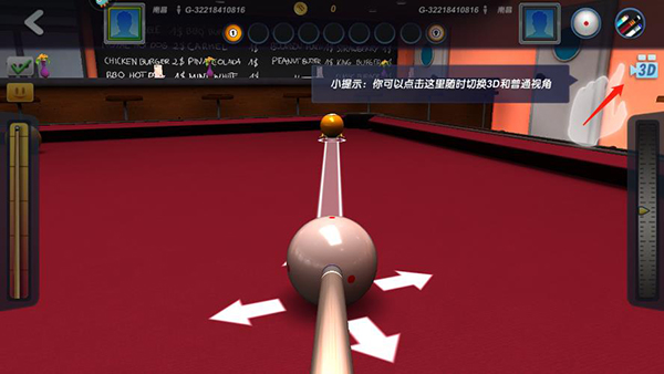 台球风云下载_https://www.fnxz.com_休闲益智_第1张