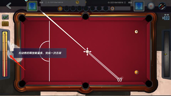 台球风云下载_https://www.fnxz.com_休闲益智_第3张