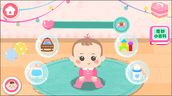 照顾甜心妹妹下载_https://www.fnxz.com_模拟经营_第1张