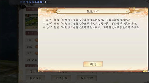 天龙八部2飞龙战天红包版下载_https://www.fnxz.com_角色扮演_第3张