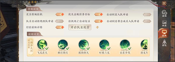 天龙八部2飞龙战天红包版下载_https://www.fnxz.com_角色扮演_第2张