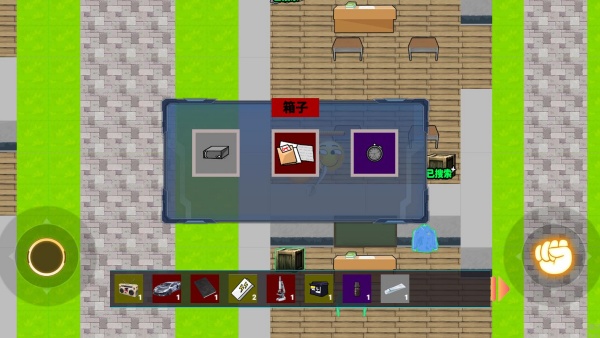 校园摸金跑刀下载_https://www.fnxz.com_休闲益智_第4张