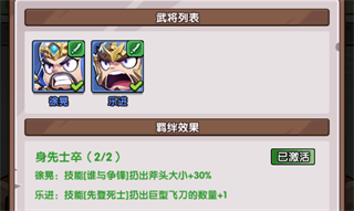 领主防线下载_https://www.fnxz.com_策略卡牌_第1张