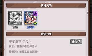 领主防线下载_https://www.fnxz.com_策略卡牌_第3张