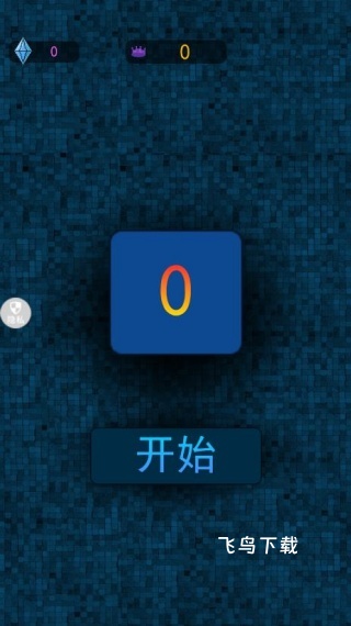 闯关我贼牛2下载_https://www.fnxz.com_休闲益智_第1张