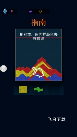 闯关我贼牛2下载_https://www.fnxz.com_休闲益智_第2张