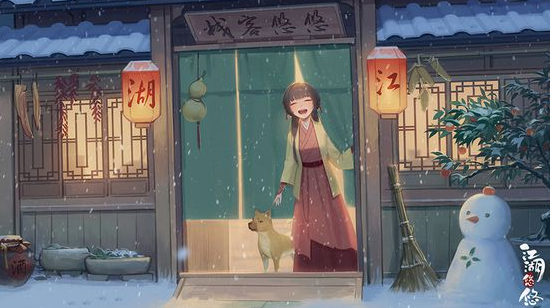 江湖悠悠获取竹叶怎么获得_https://www.fnxz.com_游戏攻略_第1张