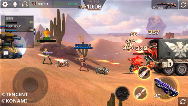 魂斗罗归来高帧率下载_https://www.fnxz.com_飞行射击_第1张