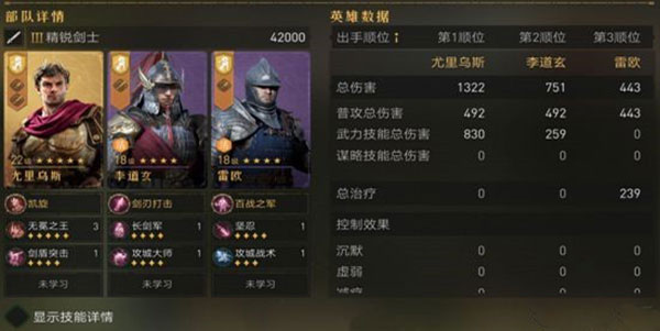 重返帝国下载_https://www.fnxz.com_策略卡牌_第2张