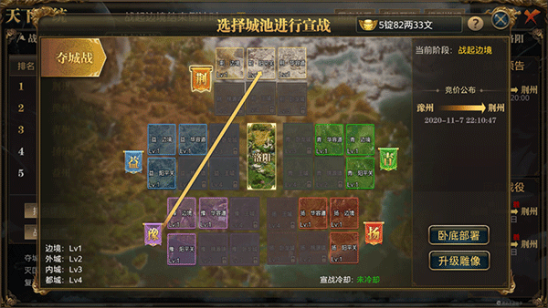 腾讯御龙在天手游下载_https://www.fnxz.com_角色扮演_第2张