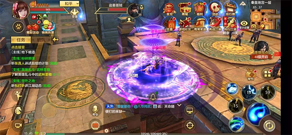 天龙八部手游下载_https://www.fnxz.com_角色扮演_第5张