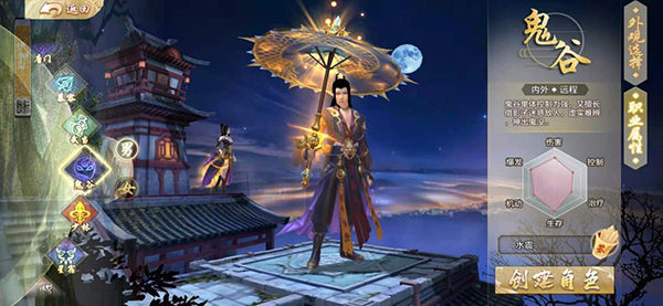 天龙八部手游腾讯版下载_https://www.fnxz.com_角色扮演_第1张