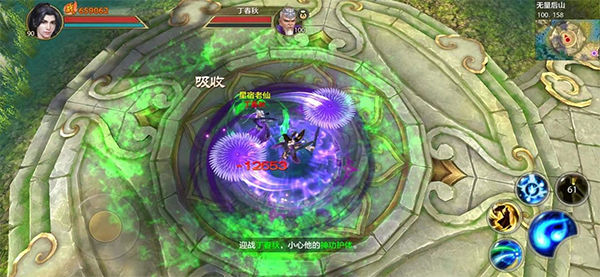 天龙八部手游腾讯版下载_https://www.fnxz.com_角色扮演_第3张