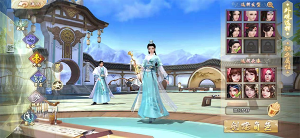 天龙八部手游腾讯版下载_https://www.fnxz.com_角色扮演_第4张