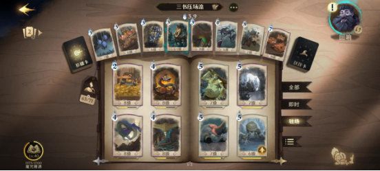 哈利波特魔法觉醒中文版下载_角色扮演_第1张_飞鸟下载 哈利波特魔法觉醒中文版下载_https://www.fnxz.com_角色扮演_第1张