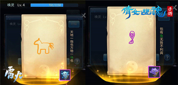 倩女幽魂网易版手游下载_角色扮演_第2张_飞鸟下载 倩女幽魂网易版手游下载_https://www.fnxz.com_角色扮演_第2张