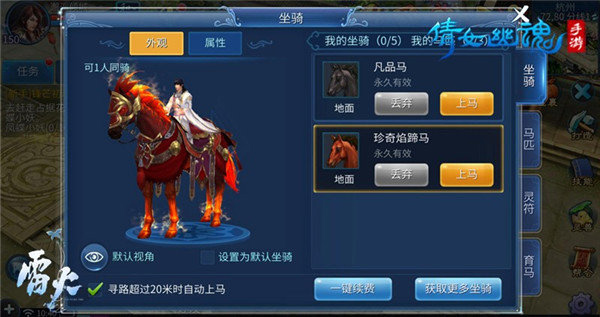 倩女幽魂网易版手游下载_角色扮演_第6张_飞鸟下载 倩女幽魂网易版手游下载_https://www.fnxz.com_角色扮演_第6张