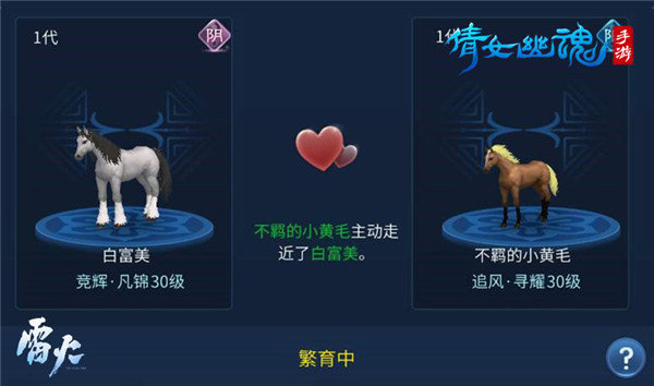 倩女幽魂网易版手游下载_角色扮演_第5张_飞鸟下载 倩女幽魂网易版手游下载_https://www.fnxz.com_角色扮演_第5张