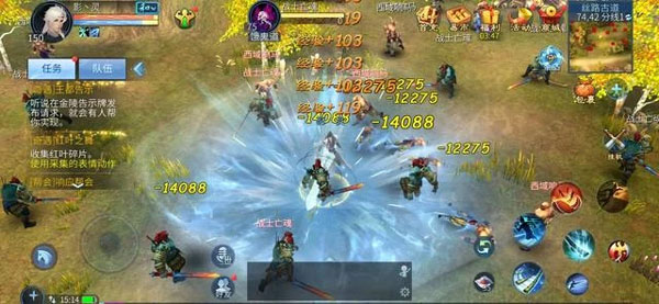 倩女幽魂下载_https://www.fnxz.com_角色扮演_第4张