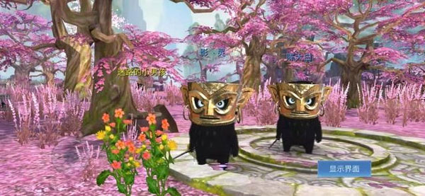 倩女幽魂下载_https://www.fnxz.com_角色扮演_第8张