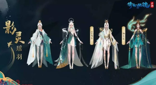 倩女幽魂下载_https://www.fnxz.com_角色扮演_第9张