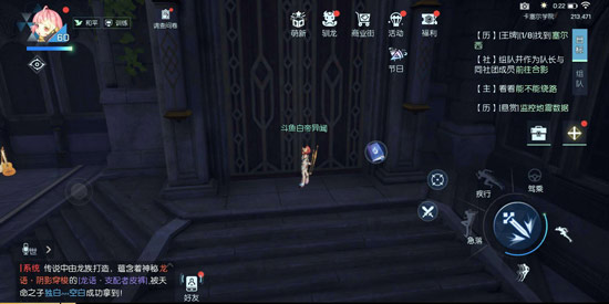 龙族幻想下载_https://www.fnxz.com_角色扮演_第4张