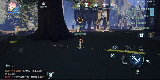 龙族幻想下载_https://www.fnxz.com_角色扮演_第6张