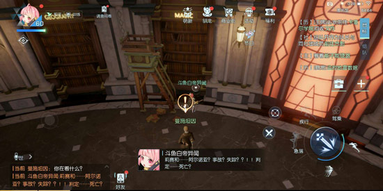 龙族幻想下载_https://www.fnxz.com_角色扮演_第9张