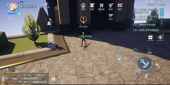 龙族幻想下载_https://www.fnxz.com_角色扮演_第11张