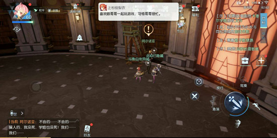 龙族幻想下载_https://www.fnxz.com_角色扮演_第12张