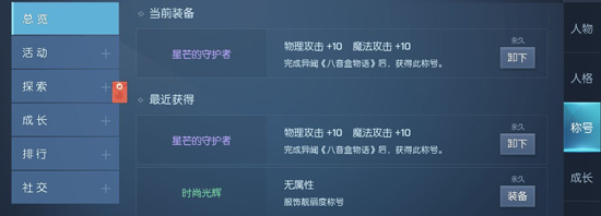 龙族幻想下载_https://www.fnxz.com_角色扮演_第13张