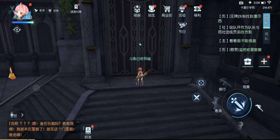 龙族幻想应用宝最新版下载_https://www.fnxz.com_角色扮演_第1张