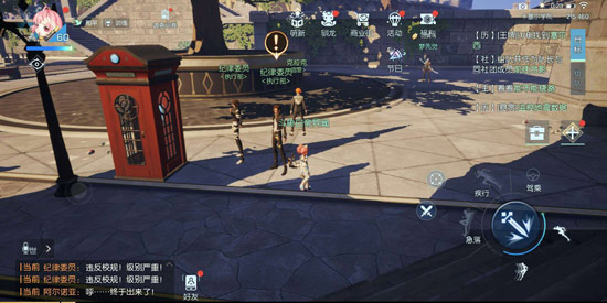 龙族幻想应用宝最新版下载_https://www.fnxz.com_角色扮演_第5张