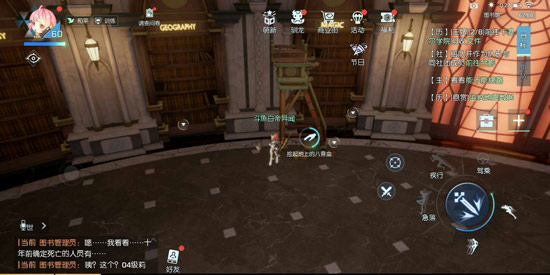 龙族幻想应用宝最新版下载_https://www.fnxz.com_角色扮演_第7张