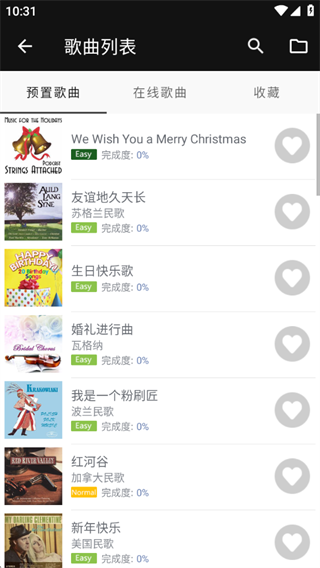 完美的钢琴下载_https://www.fnxz.com_休闲益智_第3张