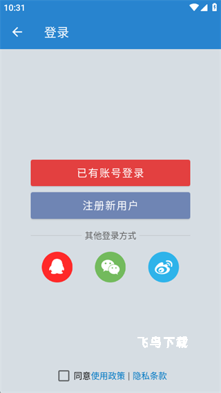 完美的钢琴下载_https://www.fnxz.com_休闲益智_第4张